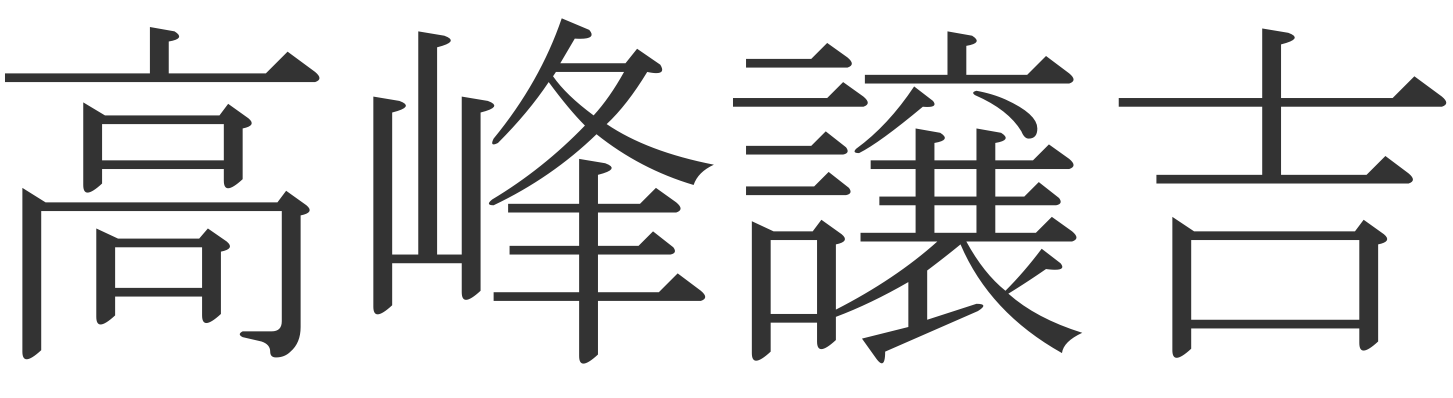 Japanese characters