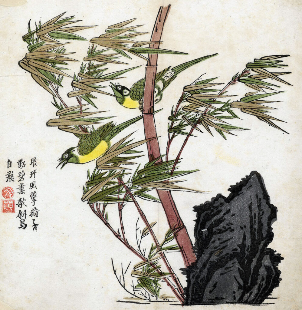 Color woodblock illustration showing birds on bamboo in wind, with an inscription in Chinese script